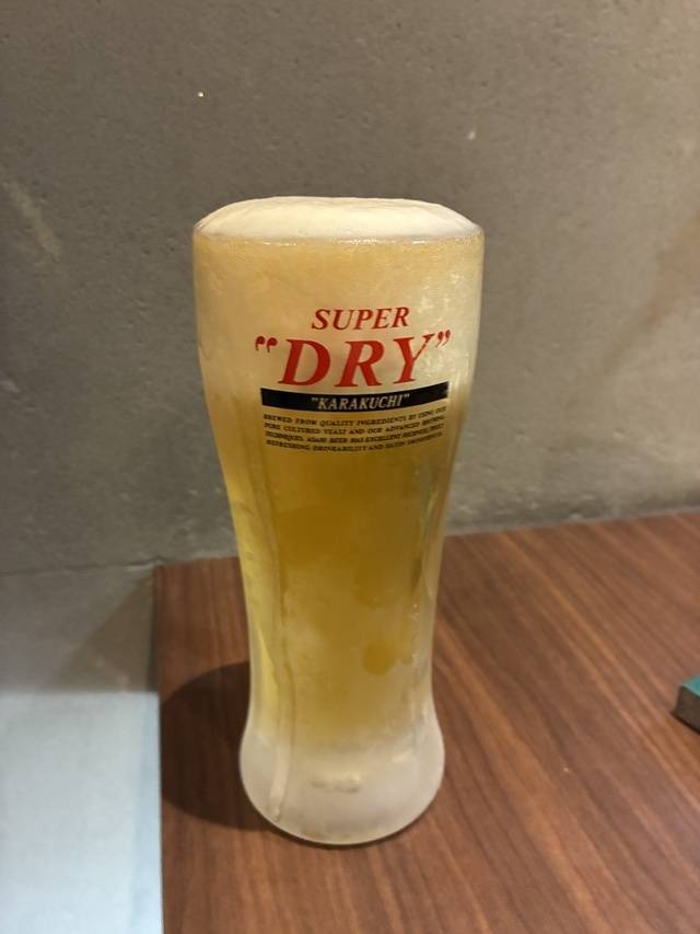 至福