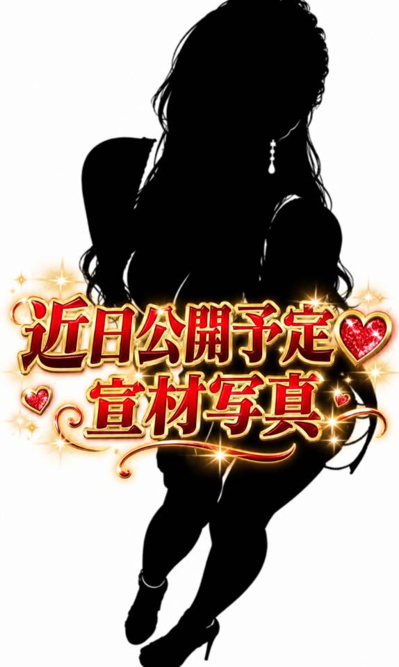 色気とは⋯色気がほしい！！！
