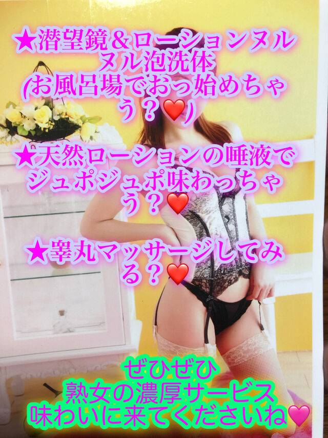 ぜひぜひ味わいに来てね♪★あやの★