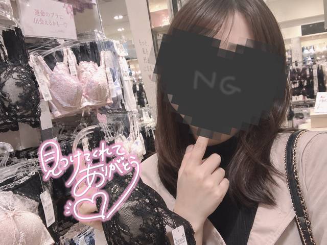 下着悩むの