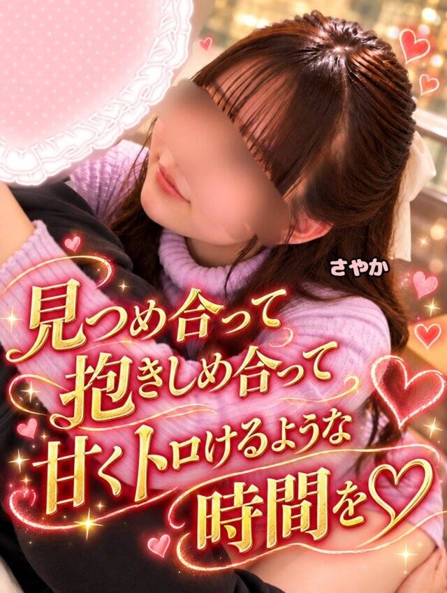 メッセージありがとう📨🩷