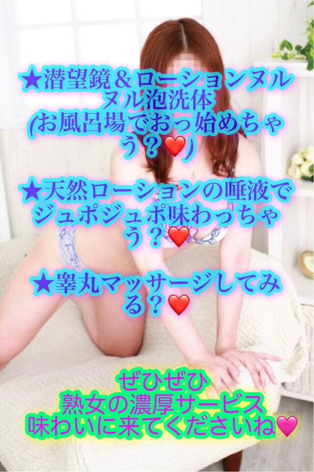 どんなプレイが好き？★あやの★