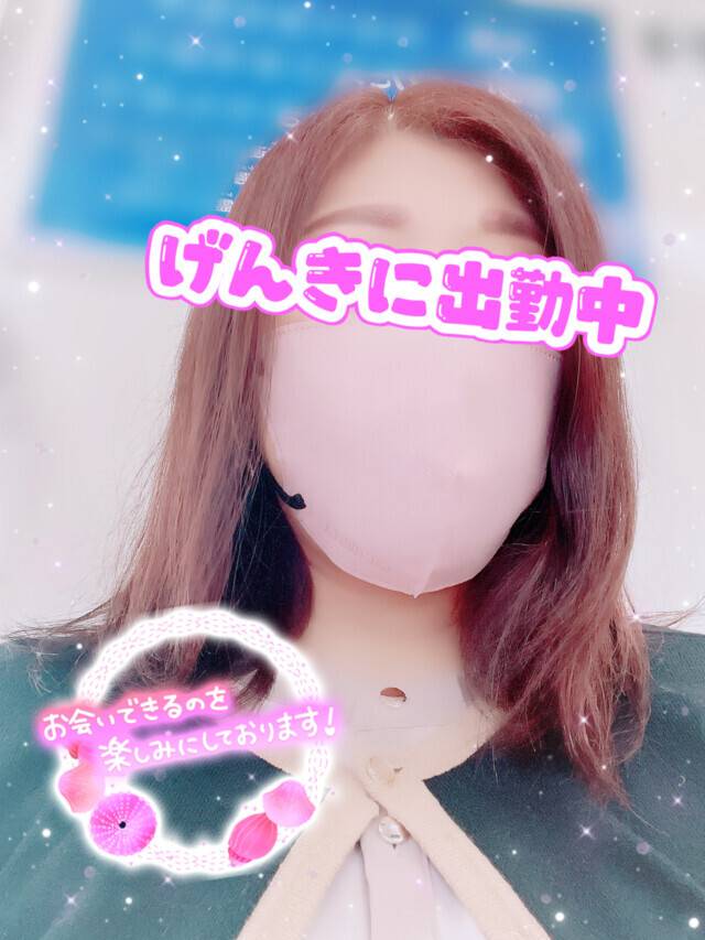 出勤します♪★あやの★
