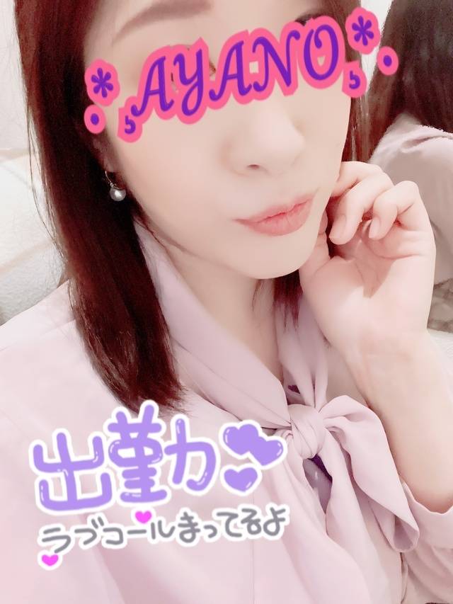 元気に出勤しました♪★あやの★
