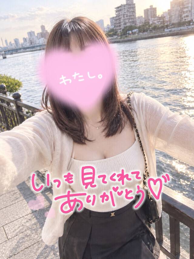 今日の大トリ飾ってくれる？