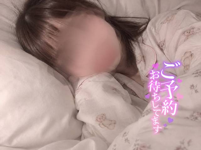 明日は🫣