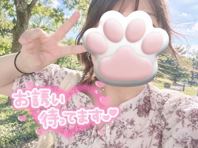 あなたに会えた幸せ
