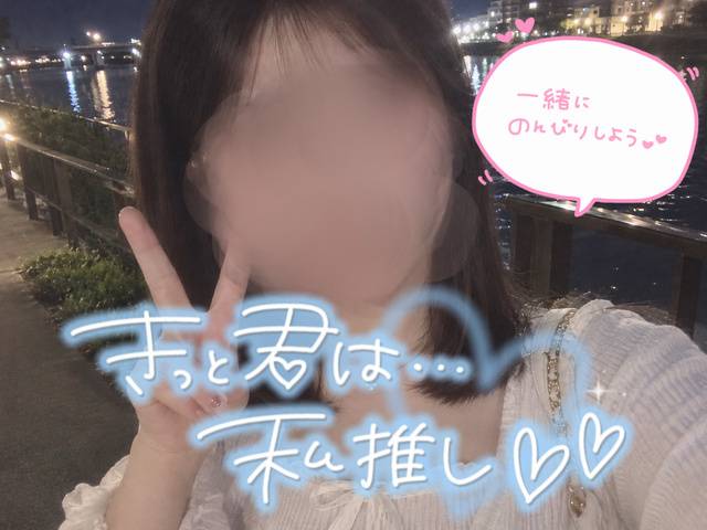 沢山ありがとう