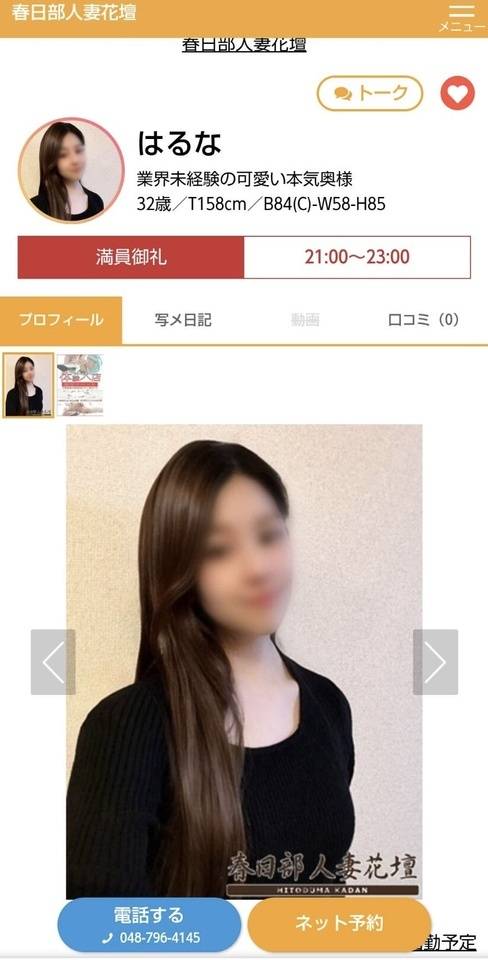 満員御礼✨