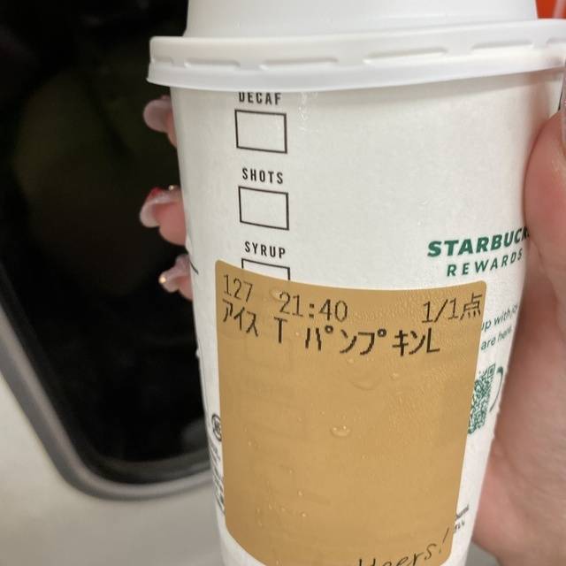 秋のいちばん好きなところ