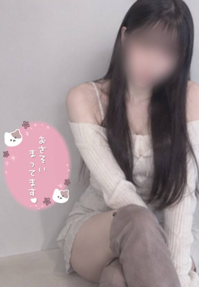 明日います！