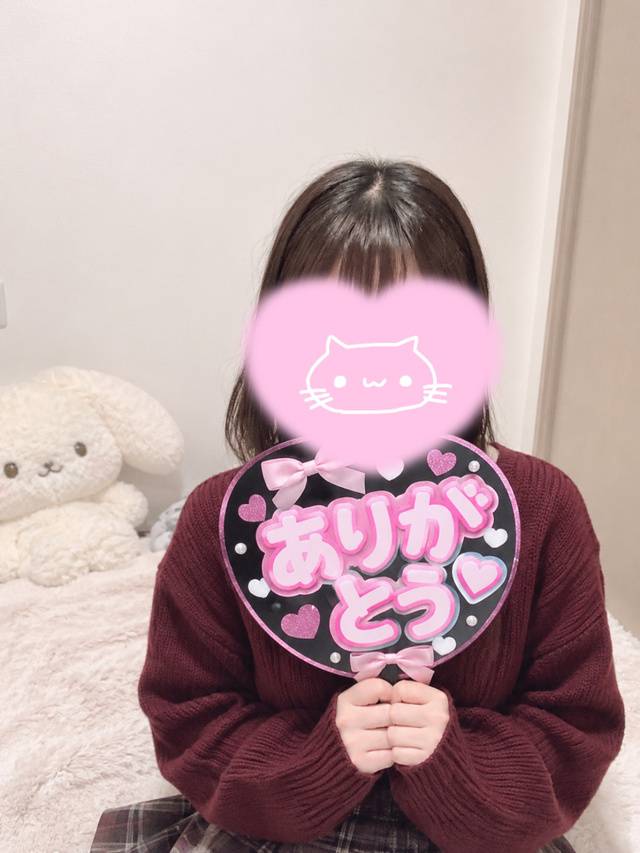 事前予約嬉しい！