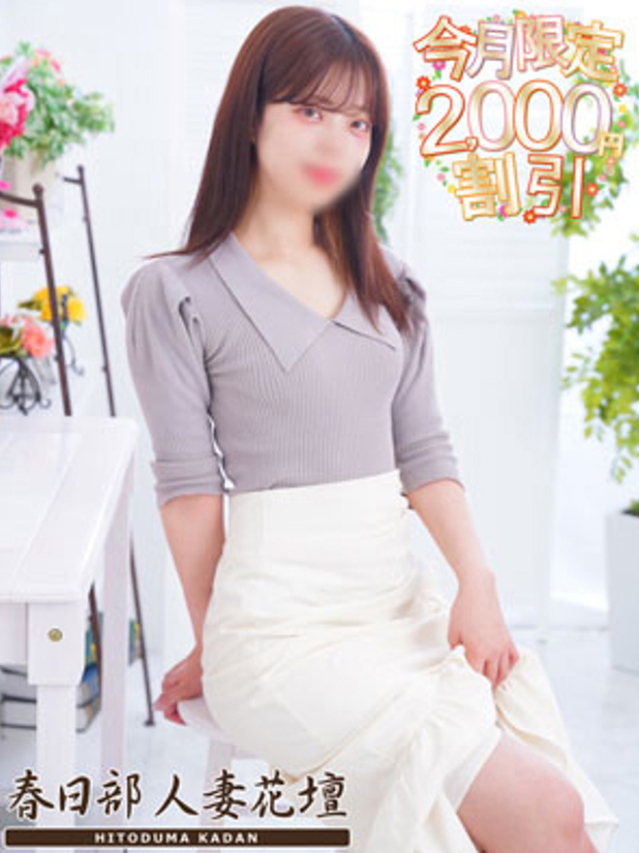 あみ（春日部・岩槻 デリヘル）