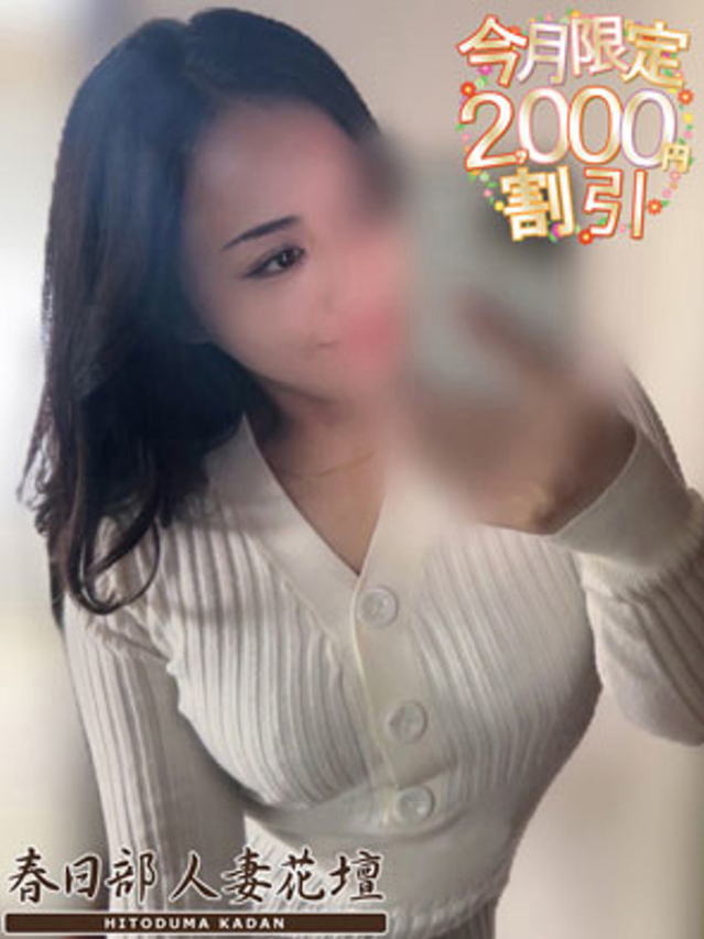 ゆあ（春日部人妻花壇）