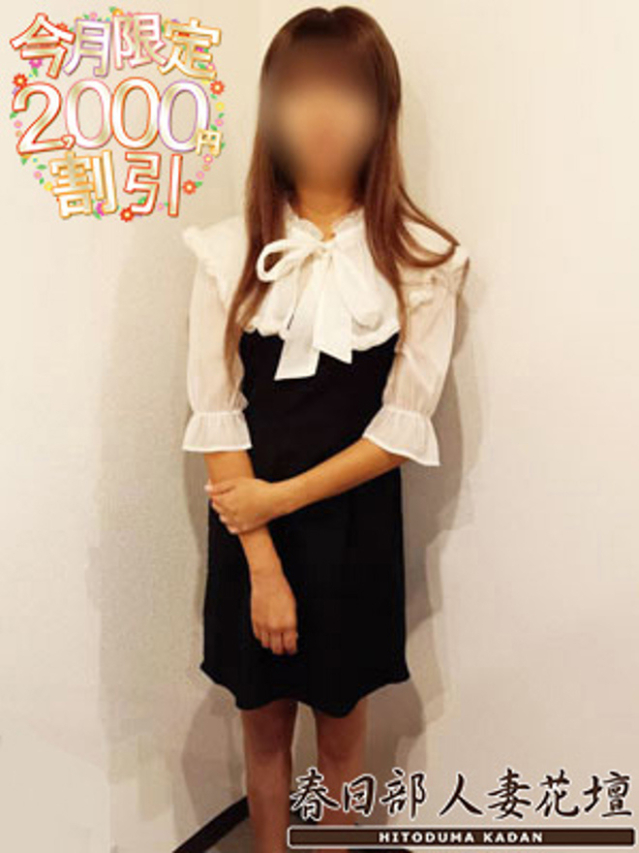 あげは（春日部人妻花壇）