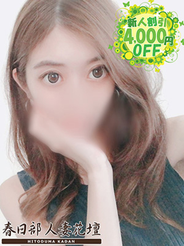 みあ（春日部・岩槻 デリヘル）
