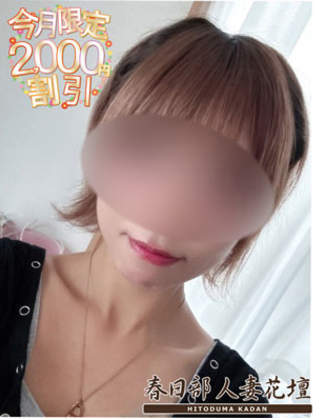 あげは（春日部人妻花壇）
