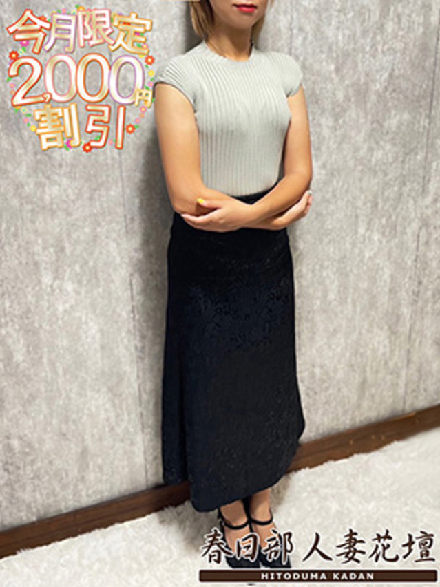 あげは（春日部人妻花壇）