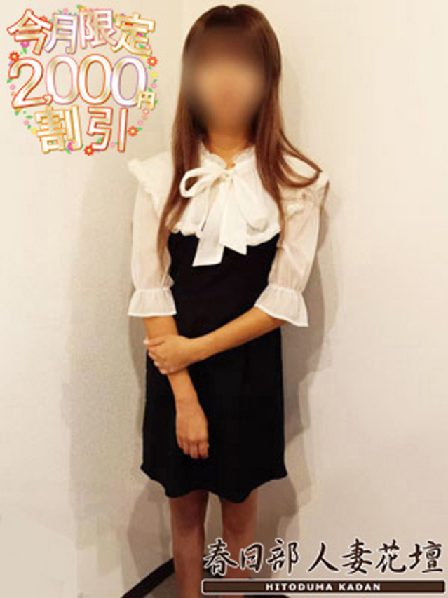 あげは（春日部人妻花壇）