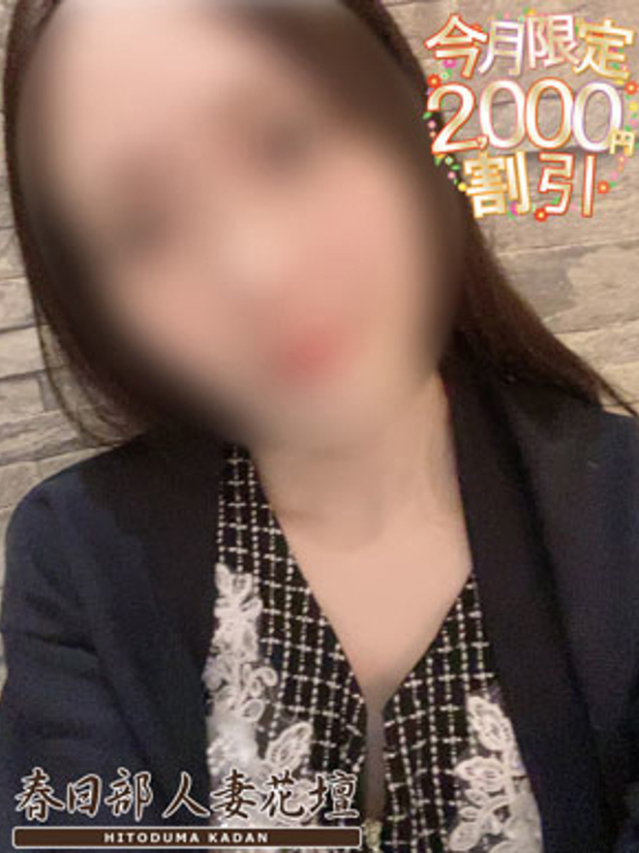 まどか（春日部人妻花壇）