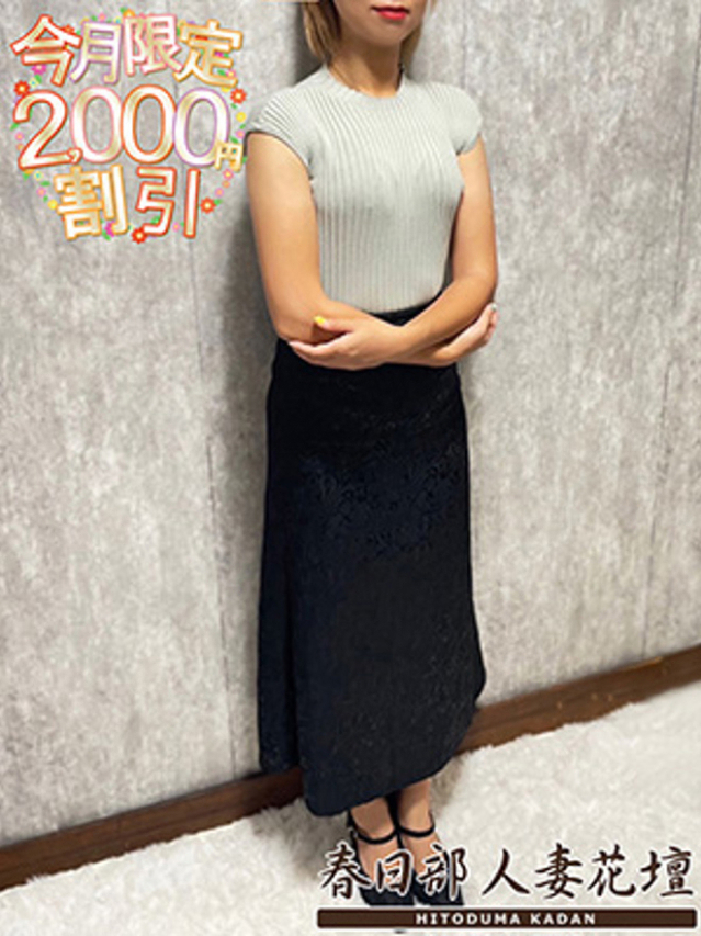 あげは（春日部人妻花壇）