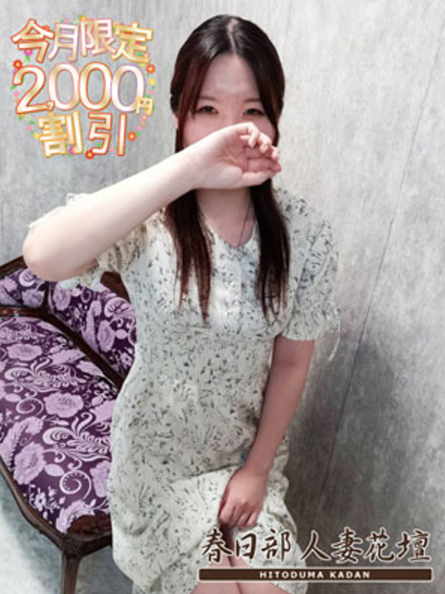 ゆいか(春日部人妻花壇)