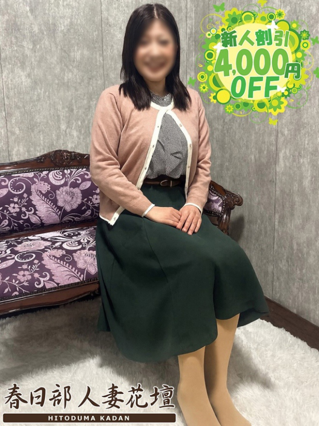 あやの（春日部人妻花壇）