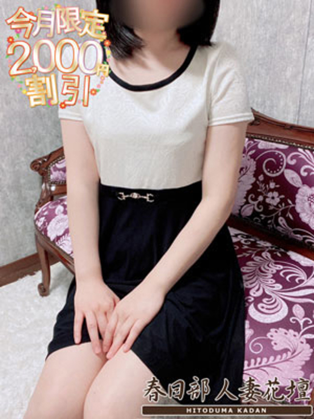 にこ（春日部人妻花壇）