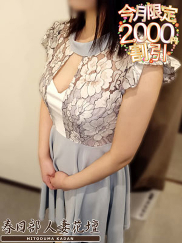 にこ(春日部人妻花壇)