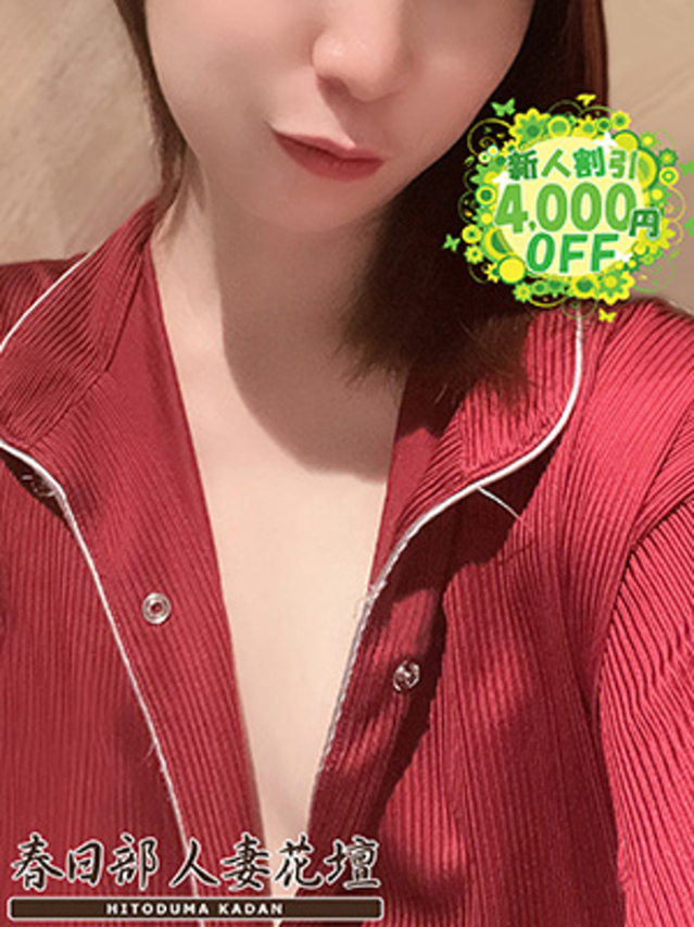 かすみ（春日部人妻花壇）