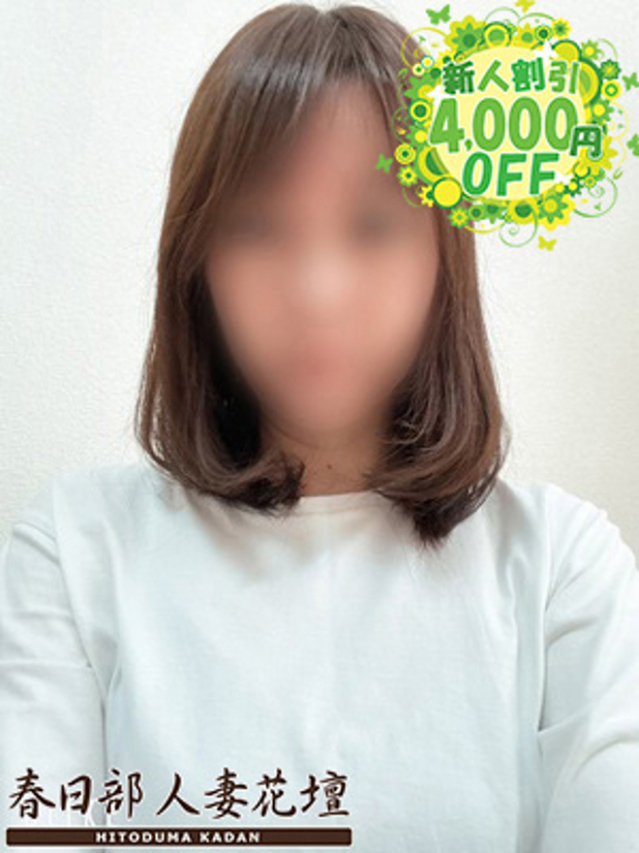 ゆの（春日部人妻花壇）