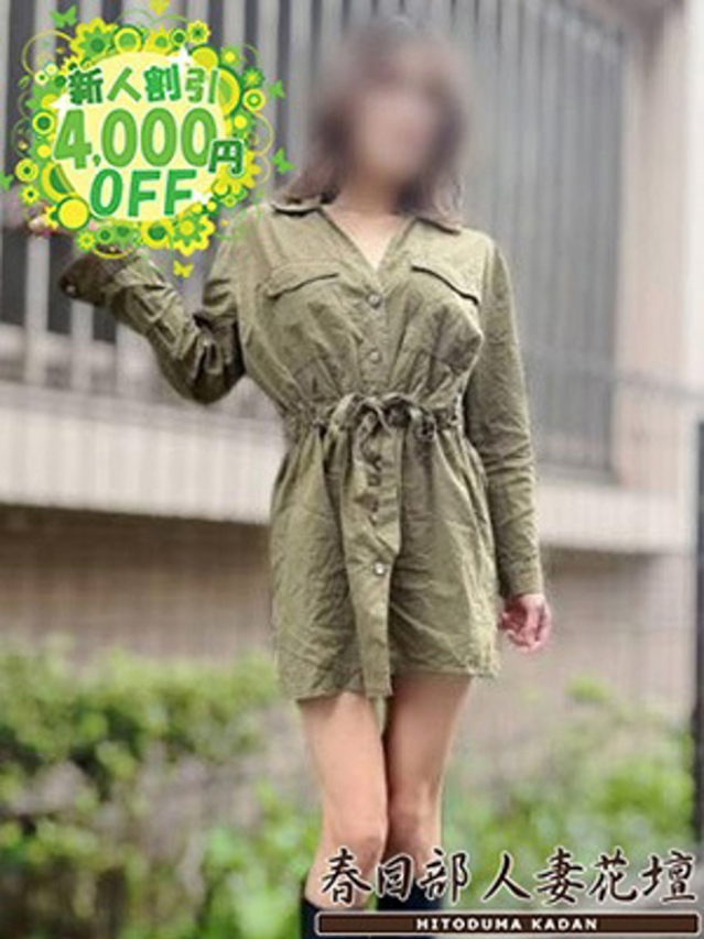 せり（春日部人妻花壇）