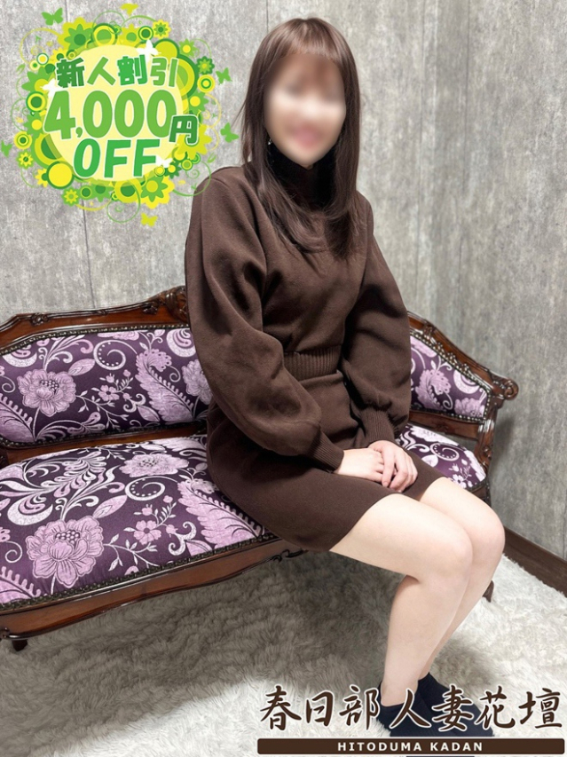 みな（春日部人妻花壇）