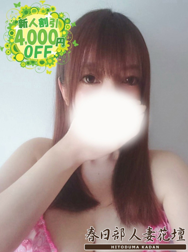 みお（春日部人妻花壇）