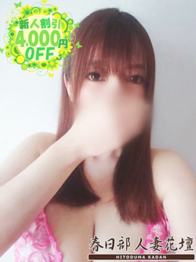 春日部人妻花壇(春日部・岩槻 デリヘル)