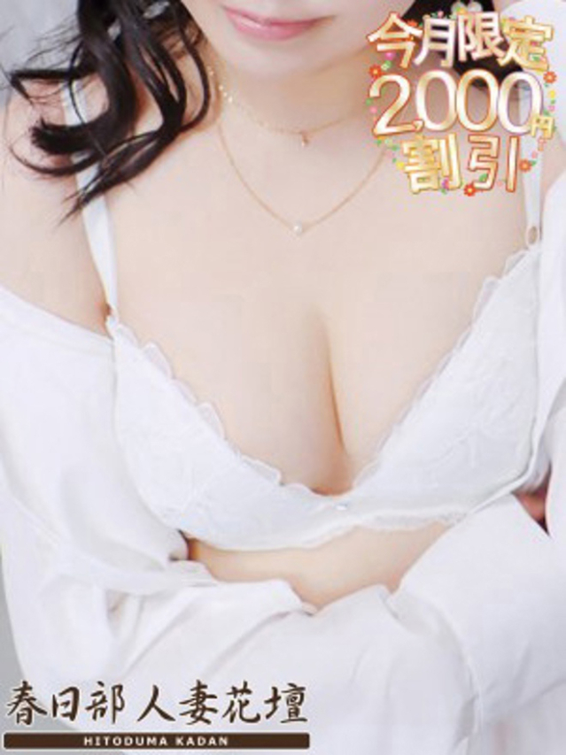 れいな（春日部・岩槻 デリヘル）