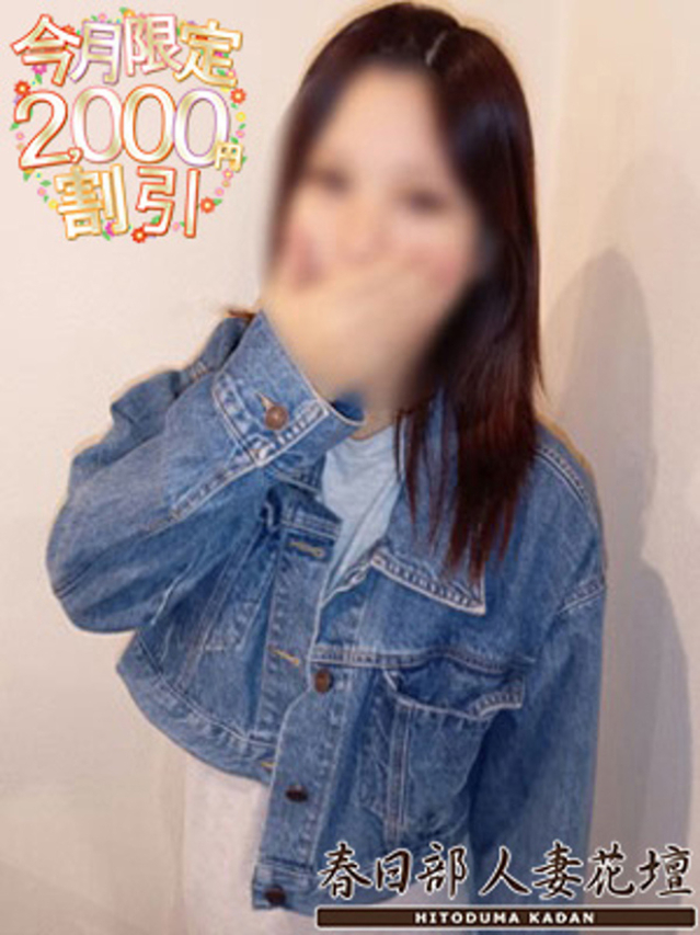 のあ（春日部人妻花壇）