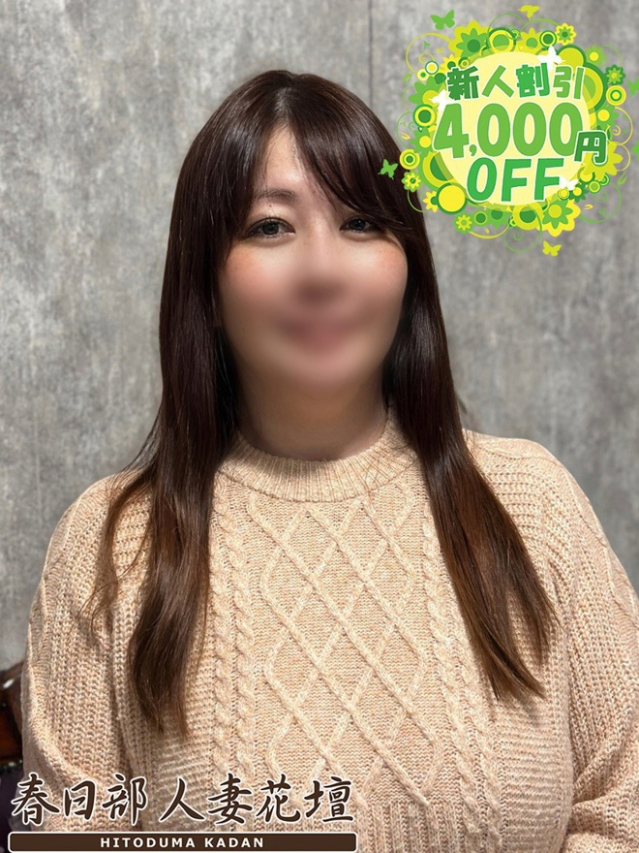 すいれん（春日部・岩槻 デリヘル）