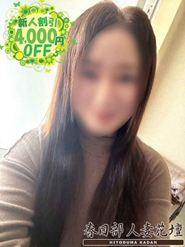 あずさ（春日部人妻花壇）