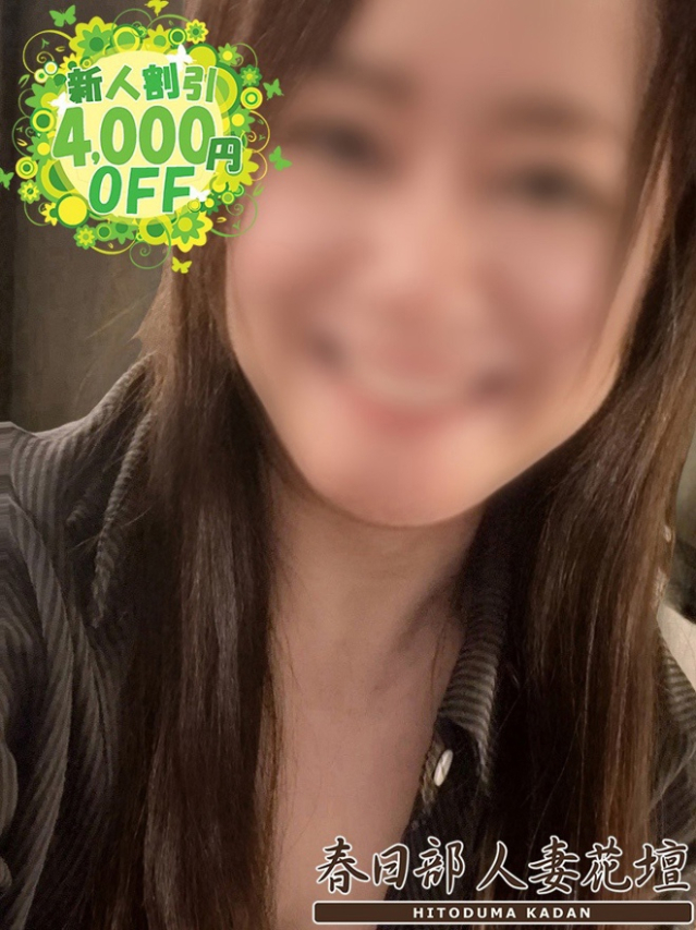 あずさ（春日部人妻花壇）