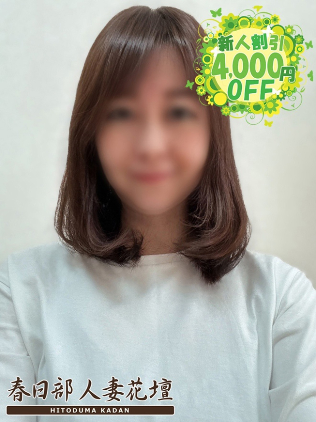 ゆの（春日部人妻花壇）