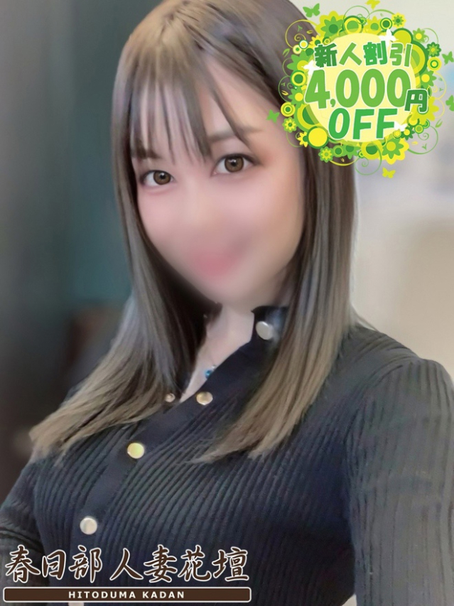 まきな(春日部・岩槻 デリヘル)