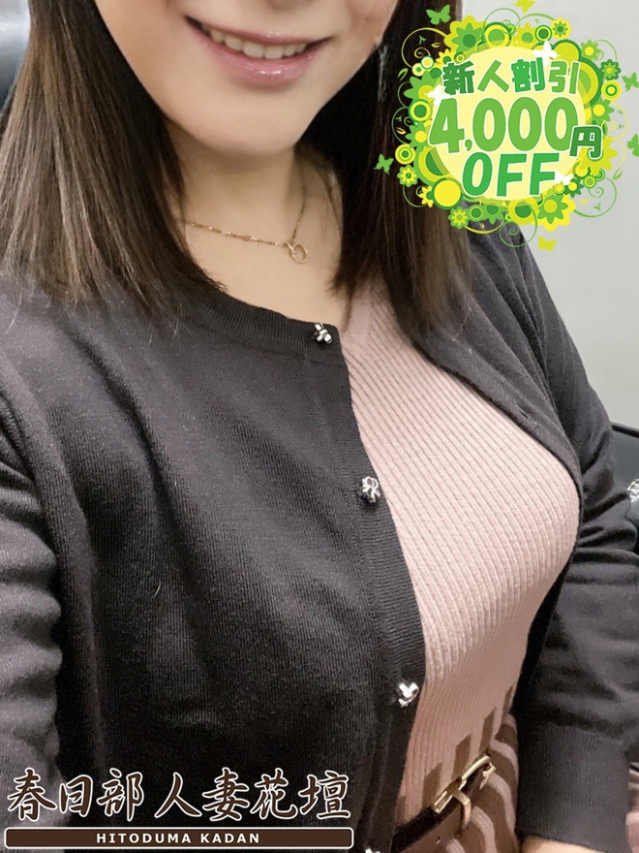 あやの(春日部人妻花壇)