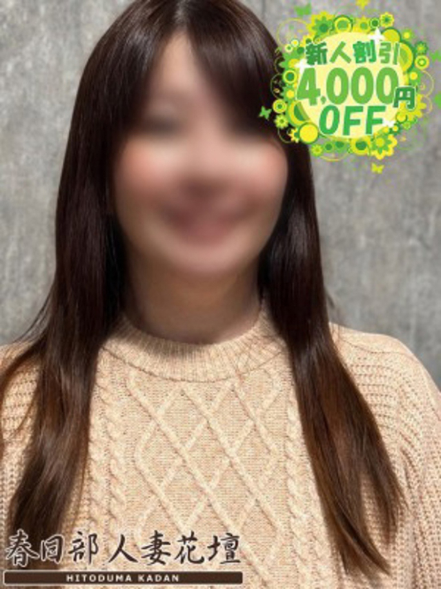 すいれん（春日部・岩槻 デリヘル）