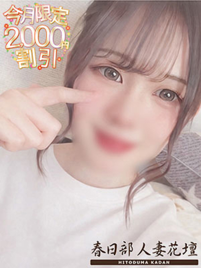 のあ（春日部・岩槻 デリヘル）