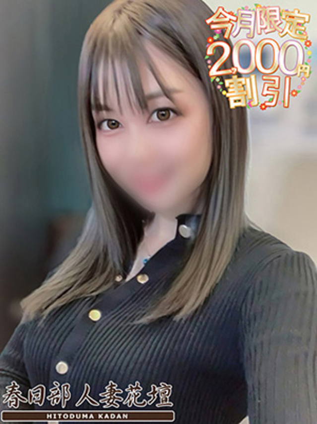 まきな(春日部人妻花壇)