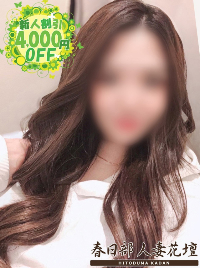 春日部人妻花壇（春日部・岩槻 デリヘル）