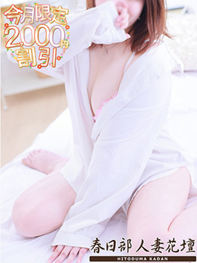 春日部人妻花壇（春日部・岩槻 デリヘル）