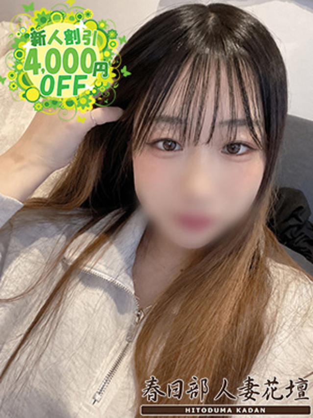 らな（春日部・岩槻 デリヘル）