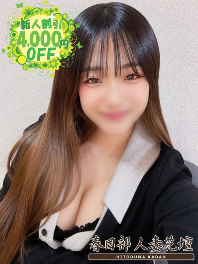 らな（春日部人妻花壇）